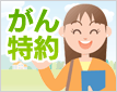 �w����x��������ۏ�I���ڂ́w�������x