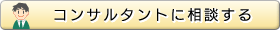 �R���T���^���g�ɑ��k����