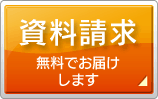 ���C�t�l�b�g���� �u���Ԃ�ւ̕ی��v�̎��������B�����ł��͂����܂�