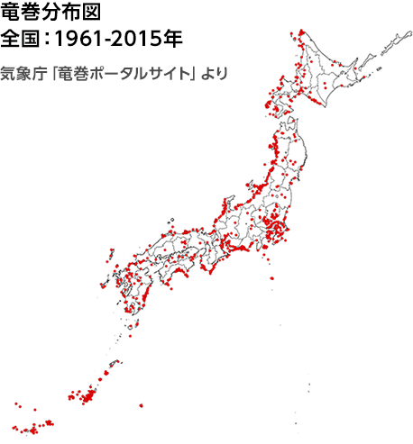 竜巻分布図 全国:1961-2015年