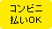 �R���r�j����OK