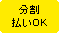 ��������OK
