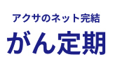 �J�`�b�Ƃ���ی�