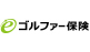 ネットでeジョー「eゴルファー保険」