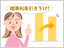 �ی������̉���ɂ���-�A�t���b�N��-