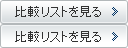 ��r���X�g������
