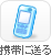 �g�тɑ���