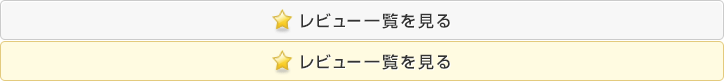 ���r���[�ꗗ������