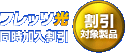 �t���b�c�������������� �����Ώې��i
