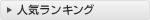 �l�C�����L���O