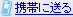 Kei��URL���g�тɑ���