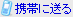 �T�C�o�[�V���b�g DSC-HX1��URL���g�тɑ���