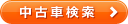 Kei�̒��ÎԂ�����