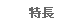 �� NEX-5RY �_�u���Y�[�������Y�L�b�g�̓���