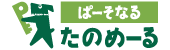 P-tano
