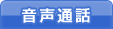 �����ʘb