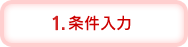 1.��������