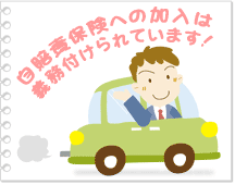 �����ӕی��ւ̉����́A�`���t�����Ă��܂��I