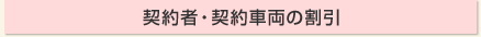 �_��ҁE�_��ԗ��̊���