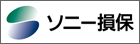 ソニー損保