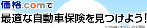 ������1��r�T�C�g ���i.com�ōœK�Ȏ����ԕی��������悤�I
