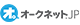�I�[�N�l�b�g