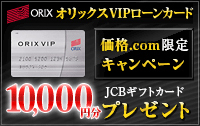 �I���b�N�X�u�h�o���[���J�[�h