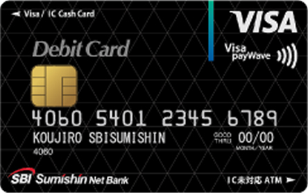 住信SBIネット銀行 ネットローン プレミアムコースのカードローン