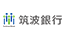 筑波銀行