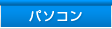 �p�\�R��
