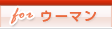 �z�r�[