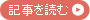 �L����ǂ�