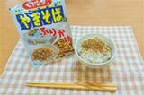 あのペヤングが「ふりかけ」になった! 再現度はどれくらい?