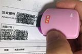 郵便物の“開ける→捨てる”がこれ1台! あなたの情報守ります