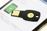 不正アクセスによるアカウント乗っ取りを防ぐには? 「ePass FIDO-NFC」で鉄壁の防御を固める