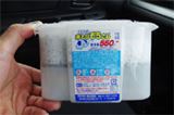 実験開始! 車内の除湿に「水とりぞうさん」は効果があるのか?