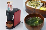 話題のみそ汁サーバー「椀ショット 極」はインスタントとひと味違う!