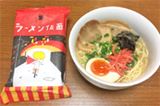 200年続く製麺所が作った袋麺がウマすぎ! その名も「ラーメン仮面」!?