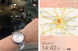 海外旅行が趣味? だったらスマホ連携のこんなエレガントなワールドウォッチはいかが?