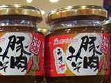 知らなかった、この美味しさ! 味わいいろいろ「あんだんす」