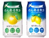 フレーバーのバリエが豊富。今日の気分で選びましょ!