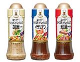 サラダが贅沢に!「テイスティドレッシング」が新たな味で登場
