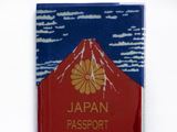 葛飾北斎の名画が、パスポート(旅券)でよみがえる!!