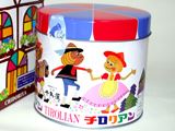 ♪チ〜ロ〜リア〜ン、ってCM覚えてる? 今も変わらぬ福岡銘菓
