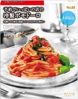 日本一予約が取れないレストランが監修した「パスタソース」
