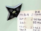 まるで突き刺さったかのように見える「手裏剣マグネット」