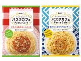 新感覚?具だくさんソースとドライトッピングの本格パスタソース