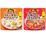 まるごと野菜の存在感♪ レンジ調理OKのお手軽本格スープ!