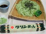 秘密はクロレラ!美しい翡翠色の北海道産ひやむぎ「グリンめん」