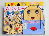 ふなっしー散りばめられまくりの、ファン垂涎トランプが登場〜!